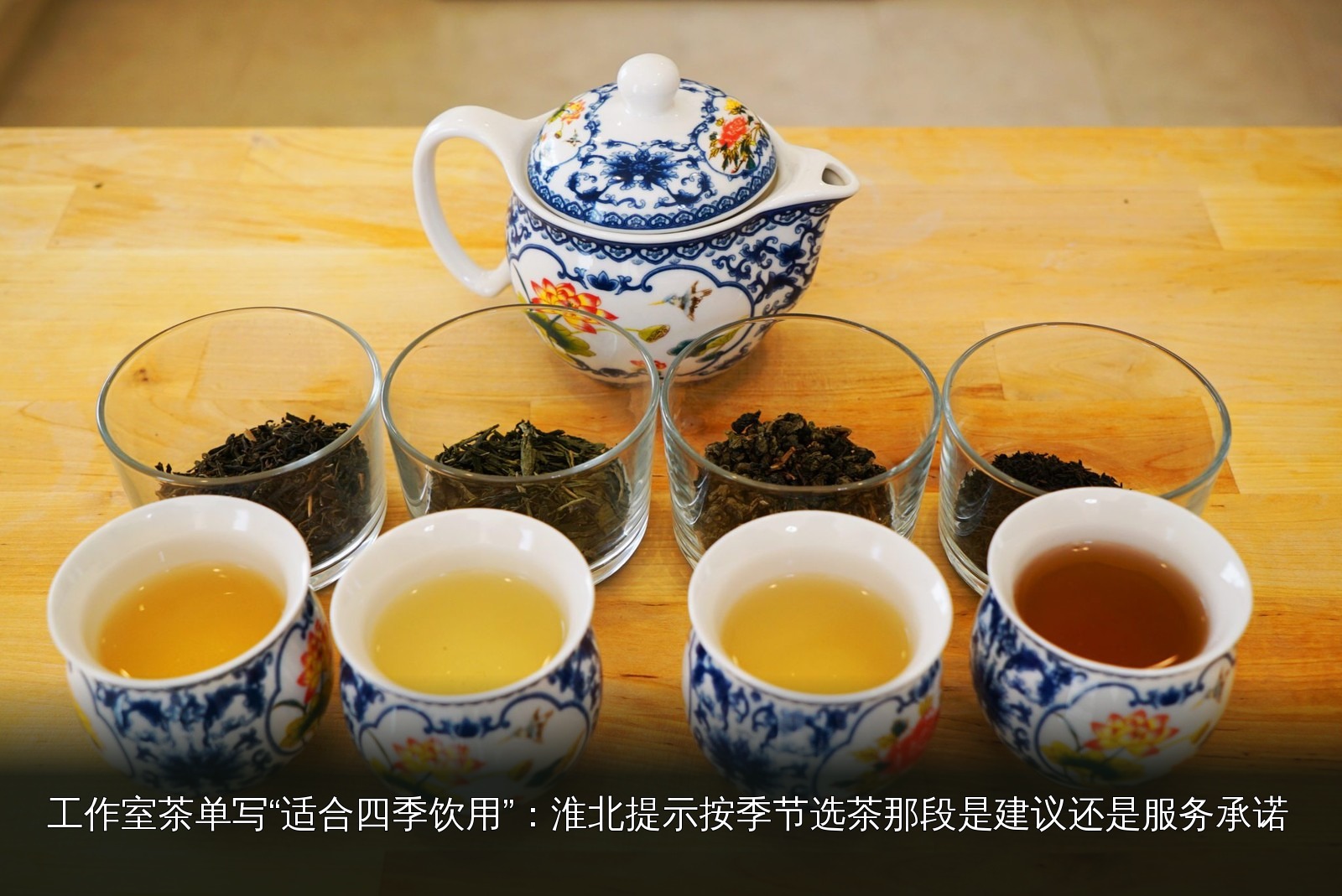 品茶素材｜008｜茶席与茶具